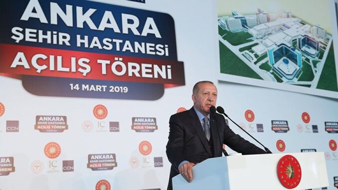 erdoğan bilkent üniversitesi