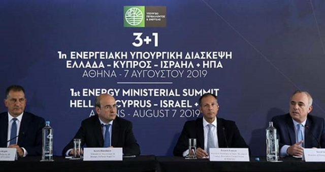 Atina'da Yunanistan, Güney Kıbrıs, İsrail ve ABD arasında enerji zirvesi